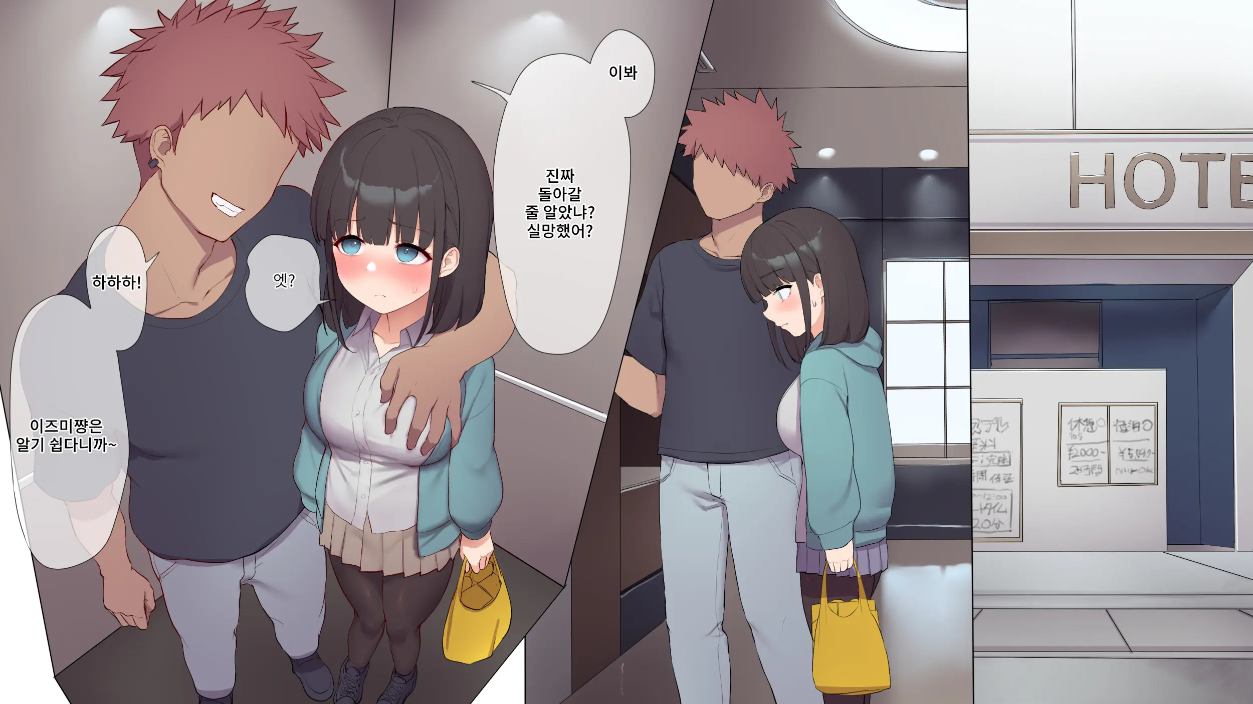 Saikin Hatsuiku No Ii Classmate No Kanojo O Nakadashi Kongan Suru Made NTR Choukyou Shite Haramaseru